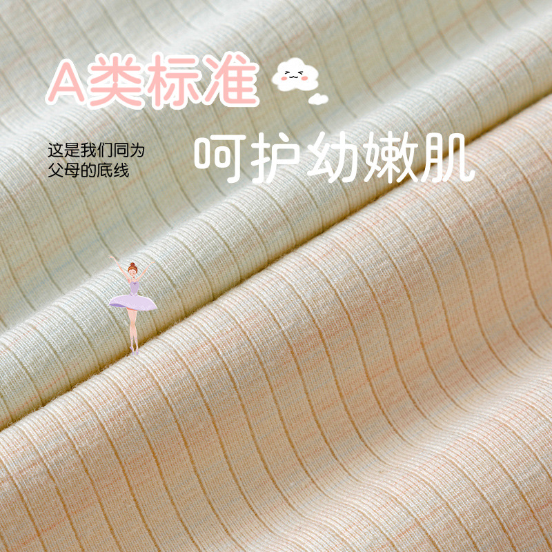 Niña bebé estudiante de secundaria niña color algodón sin costuras calzoncillos para niños pantalones cortos niño grande sin costuras ropa interior de algodón refrescante