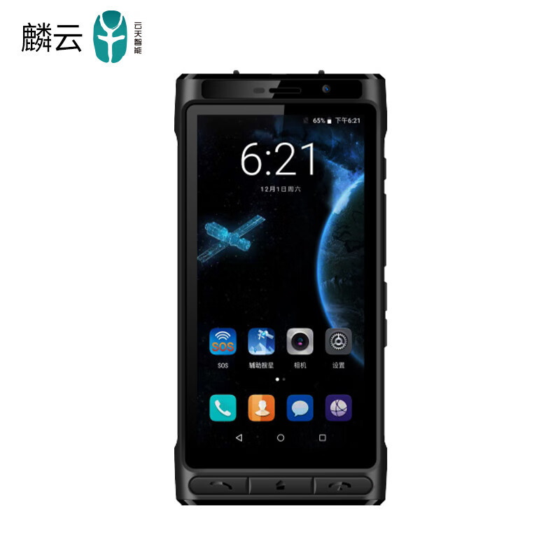 麟云YT1000天通卫星电话智能手机户外应急通讯手持终端台