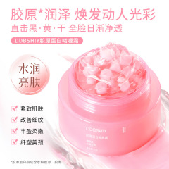 DDBSHIY胶原蛋白啫喱霜烟酰胺水解胶原蛋白持久滋养滋润