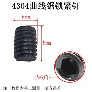 Jig Saw Chuck Screw Accessories 4304 Jig Saw Clamping Block Screw 4304 Jig Saw Locking Screw