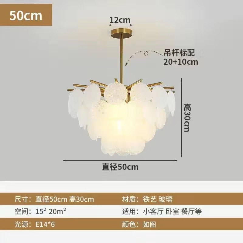 Campanas de viento helado 50cm-6 cabeza