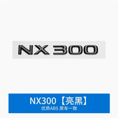 digital vehicle standard LEXUS, Car logo - nx300-gloss-black