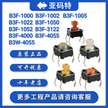 �Wķ��B3F-/1002/1020/1022/1005/1050/1052/1055/3122/4055�p�|
