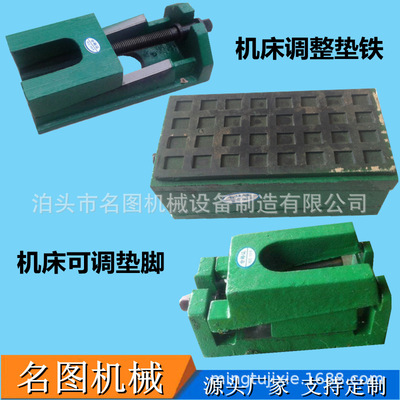 goods in stock supply Machine tool Adjustment Parallels Adjustable Steppin Three-zone Rubber pad Adjustment Parallels Adjustable Parallels