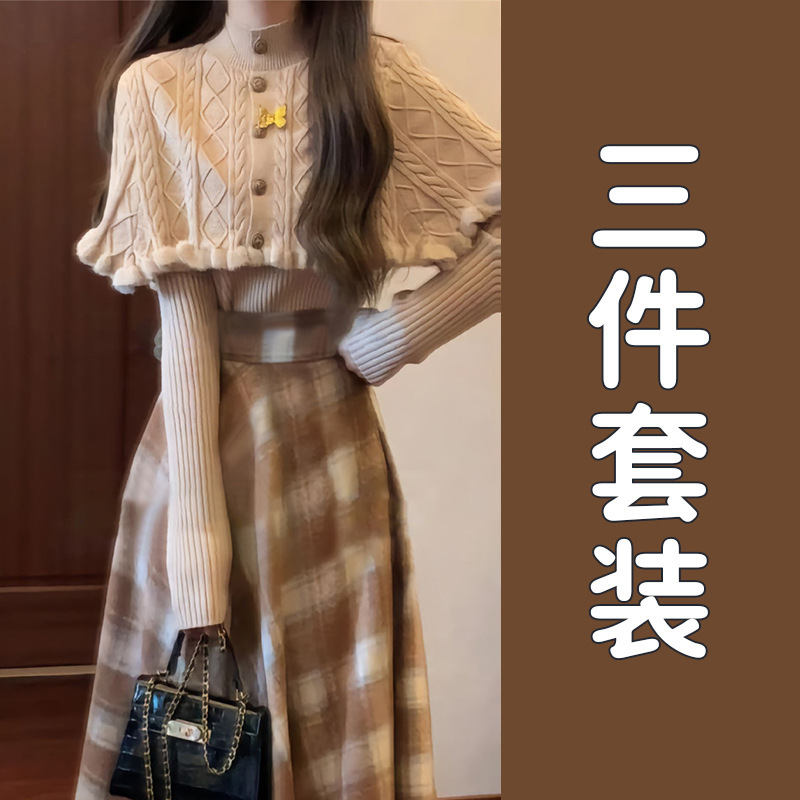 韩系穿搭法式连衣裙子女装早秋季2025新款爆款小香风套装格子长裙|undefined