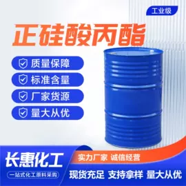 酯;其他醚;涂料稀释剂