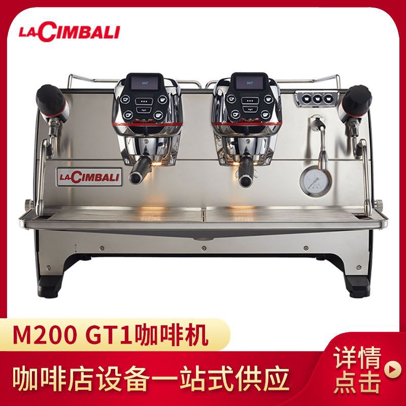 La Cimbali Imported from Italy M200 Tg1 Double-Head Three-Head Italian Semi-Automatic Coffee Machine La Cimbali Imported from Italy M200 Tg1 Double-Head Three-Head Italian Semi-Automatic Coffee Machine