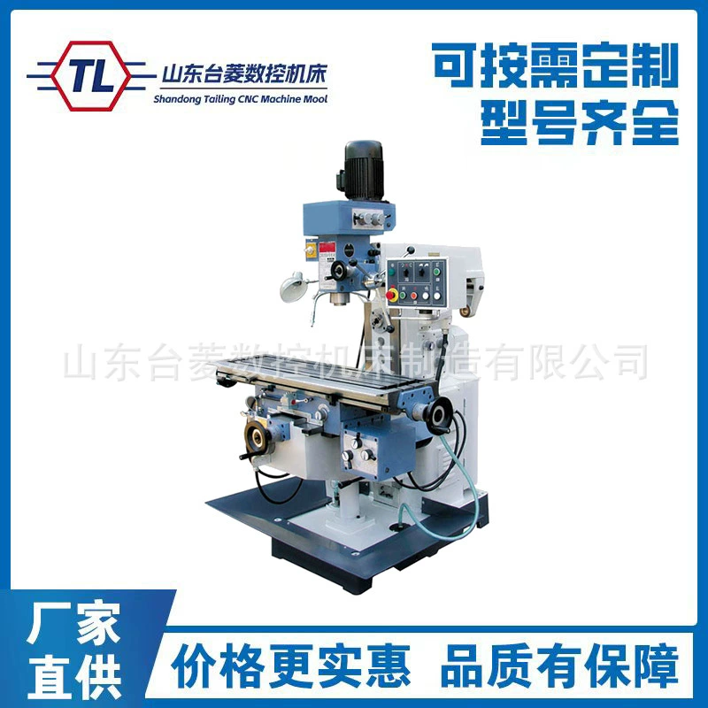 Сверлильно-фрезерный станок ZX6332 многофункциональный вертикально-горизонтальный автоматический позиционирующий инструмент 6332