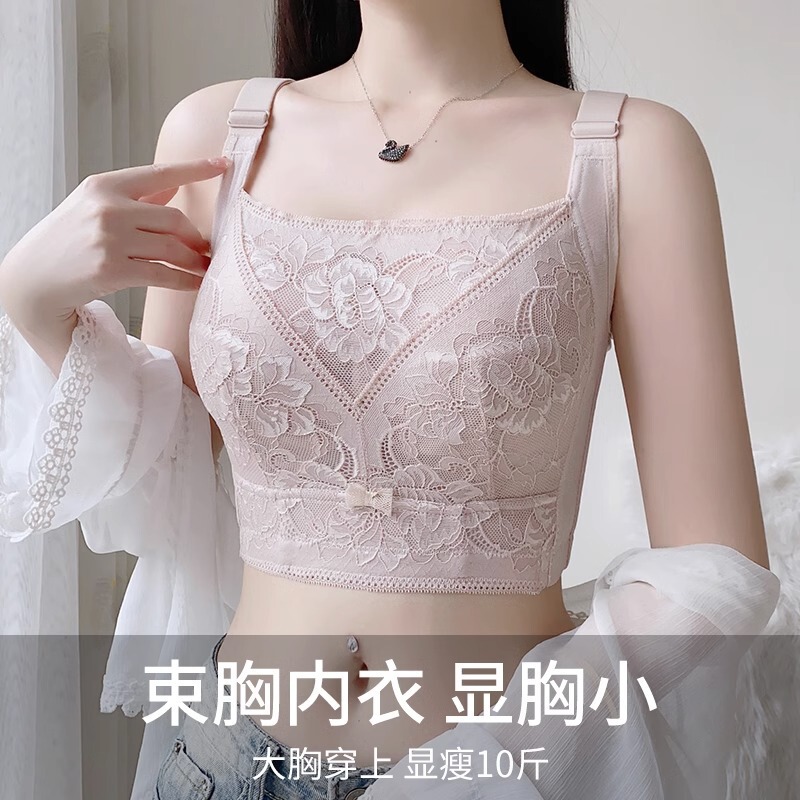 Strapless Anti-running Light Large Chest Showing Small Chest Underwear Women's Thin Summer Parammary Anti-sagging Large Size Bra without Steel Rings