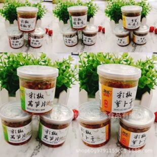 �~��ζҕ �ʽ��}�� �ᶹ�� ���Ų� �n�SƬ �����u һ��6��