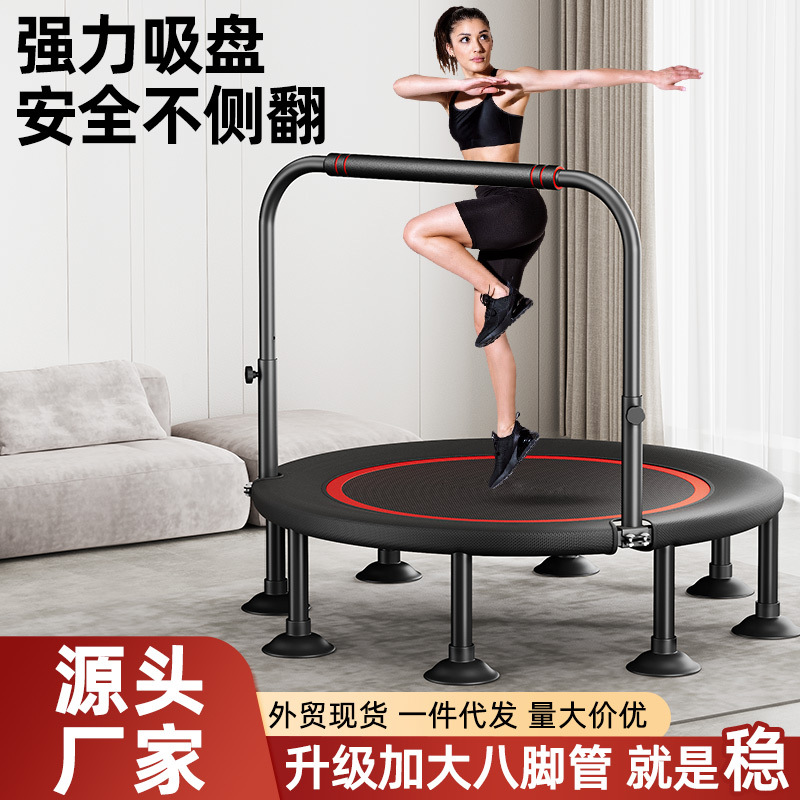 Trampoline Fitness Home Children's Indoor Jumping Bed Children's Rubbing Bed Adult Sports Weight Loss Small Jumping Bed