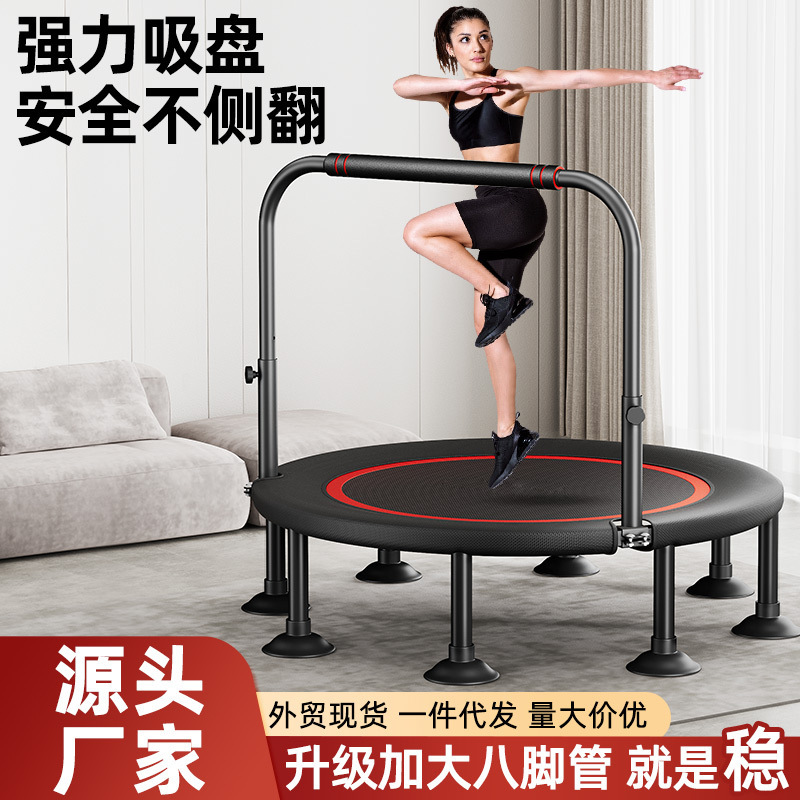 Trampoline Fitness Home Children's Indoor Jumping Bed Children's Rubbing Bed Adult Sports Weight Loss Small Jumping Bed
