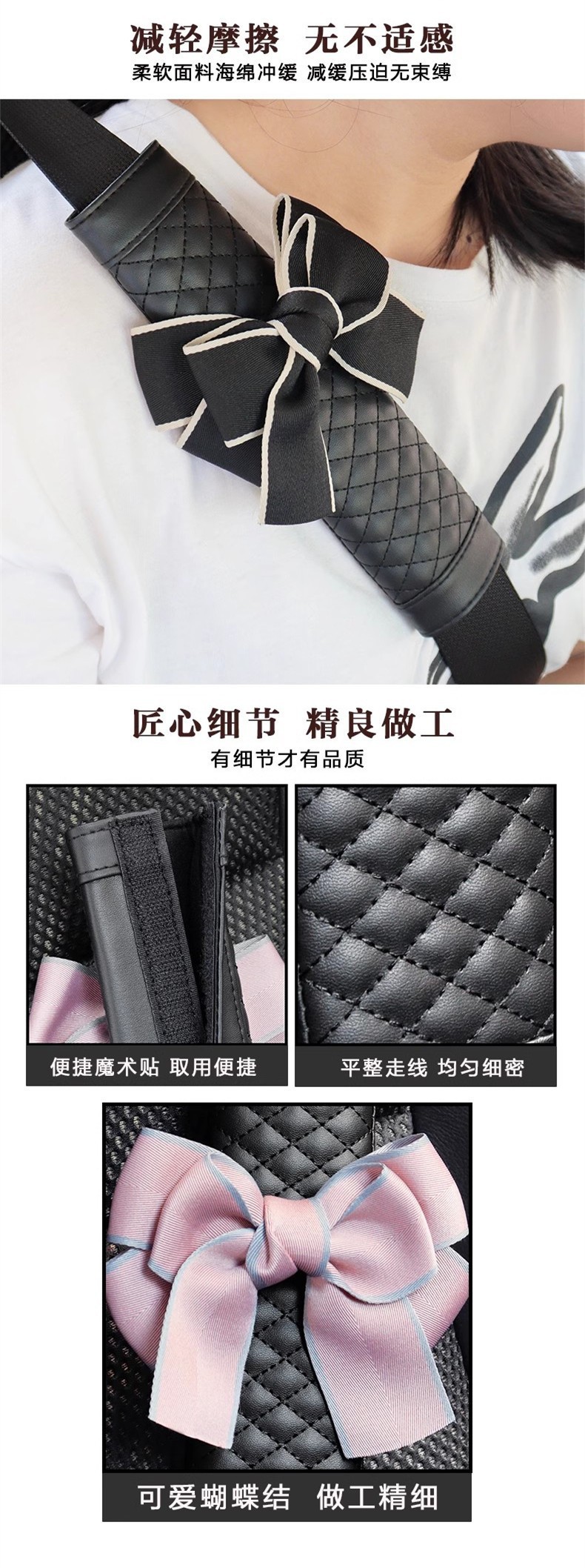 New Cute Female Car Safety Shoulder Belt Cover with Bowknot, Seat Belt Cover, Car Interior Leather Shoulder Pad Decoration
