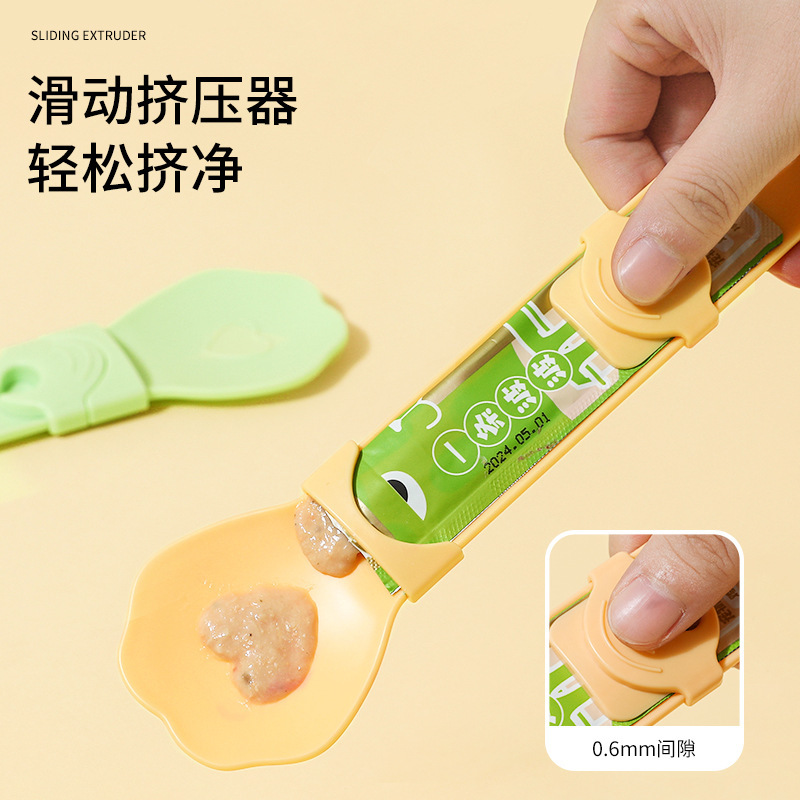 Extrusión de alimentación de barras de gatos, cat enlatado, cuchara de barras de gatos, artefactos mágicos, aperitivos para mascotas, alimentos para gatos, cuchara de suministros