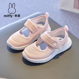 Miffy�׷�ͯЬŮͯ�ļ��¿�ħ�g�N��ͯ��ɫ�\��Ь�U��͸�����eЬ