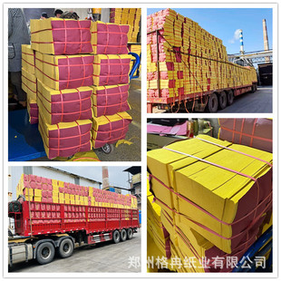 祭祀用品冥纸 中元节上坟火纸烧纸 大捆黄纸丧葬纸钱 切块烧纸-阿里巴巴