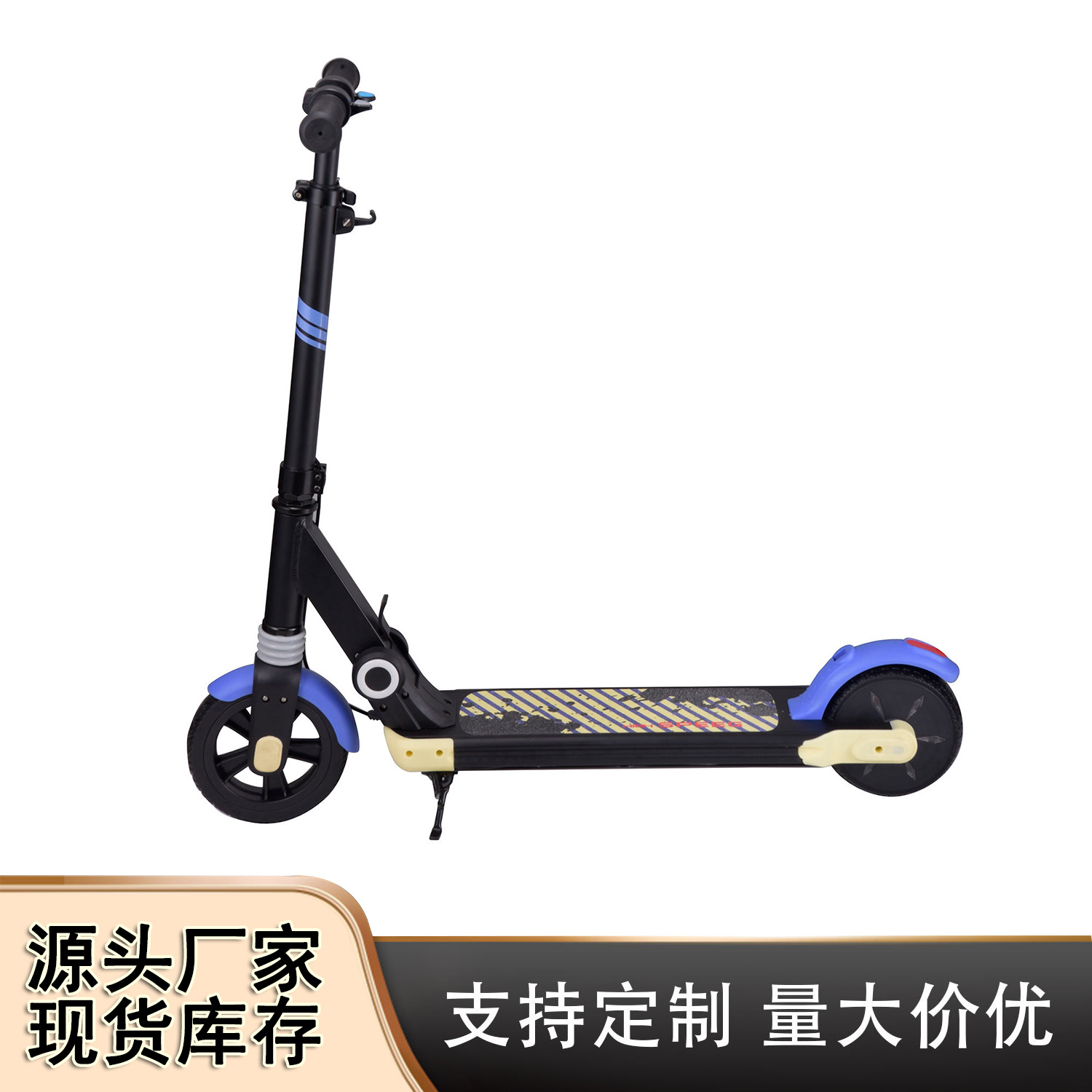 Cross-Border Mini Electric Scooter 6-12 Kidsren's Two-Wheel 6.5-Inch Foldableing Small Portable Electric Scooter