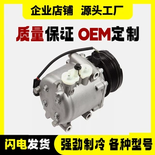汽车空调压缩机适用于福特1L2Z19703DA CO2486AC空调冷气泵