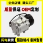 福特1l2z19703daco2486ac汽车压缩机