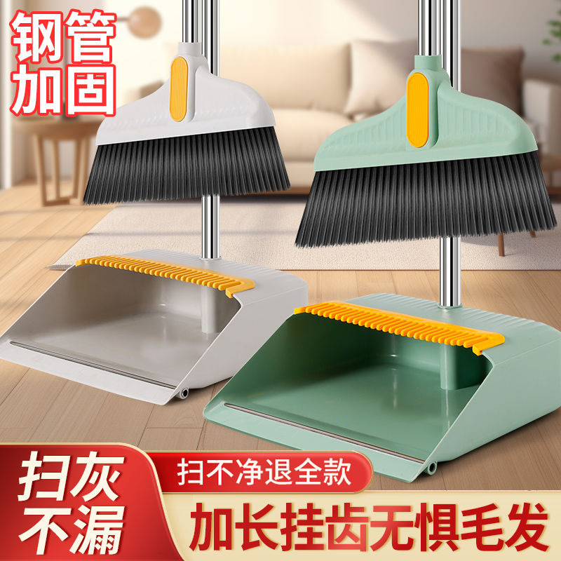 Broom and Dustpan Set for Home Use, Broom Combination for Sweeping Floors, Does Not Catch Hair, Water-Scraping Broom with Thick Long Handle