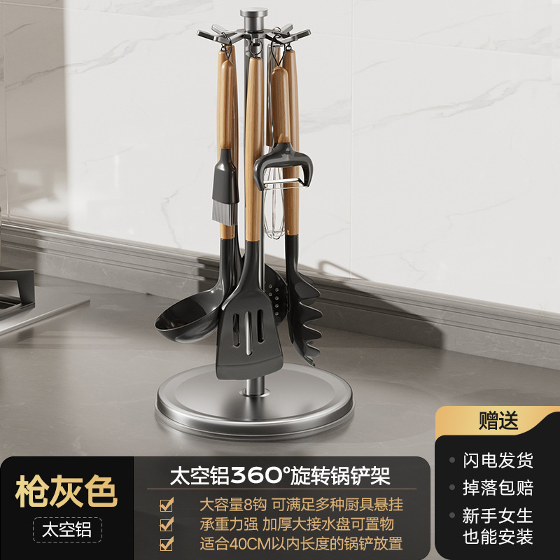 Desktop Rotating Spatula Holder-Gun Gray