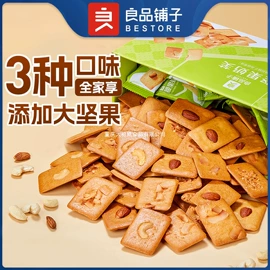 粽子;膨化;西式糕点