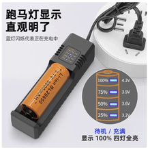 18650�β� 1A�������� ���R��γ�USB���ܿ��4.2V�늳س����