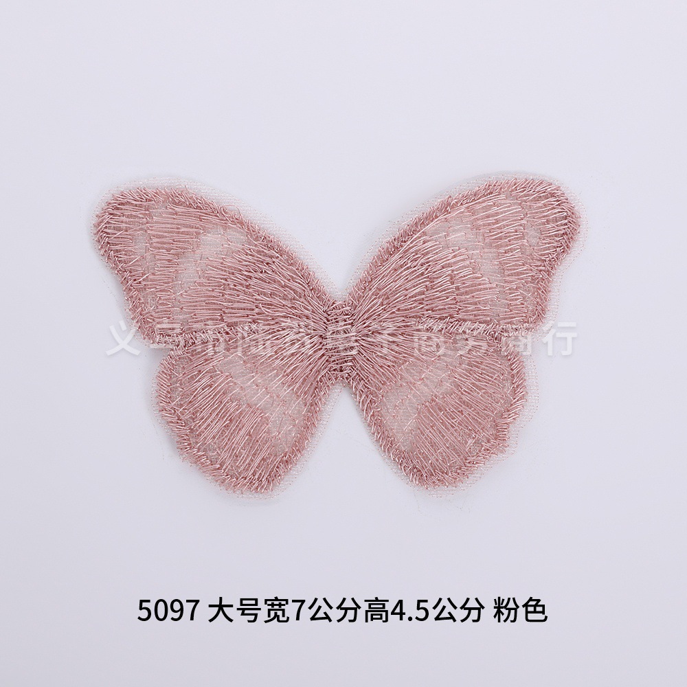 5097 大号宽7公分高4.5公分 粉色