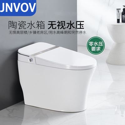 陶瓷水箱下沈式自動翻蓋泡沫盾智能馬桶無水壓要求腳感沖水坐便器