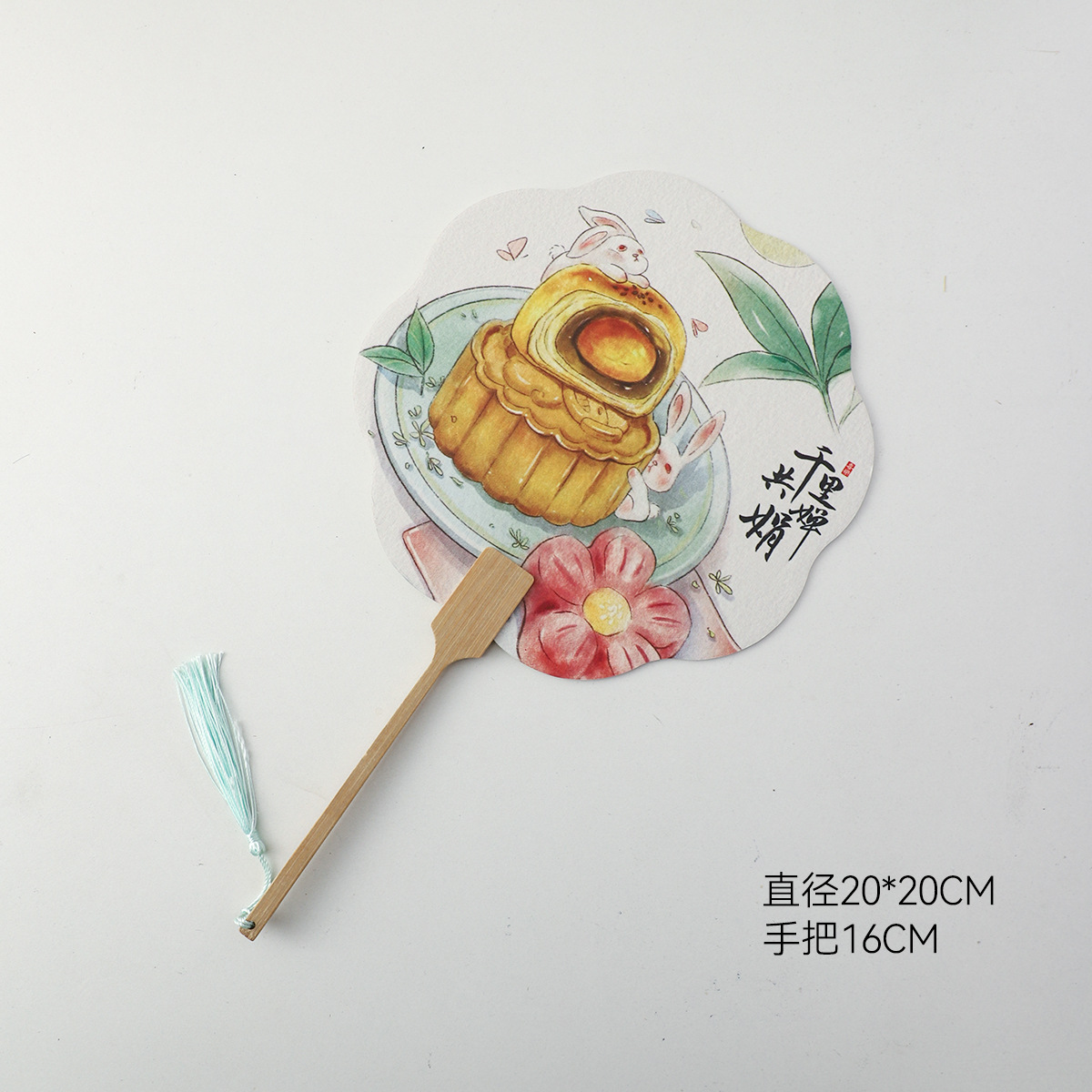 Nuevo Festival del Medio Otoño chino de siete colores cordier adornos de ventilador caja de regalo embalaje DIY decoración floral florista adornos