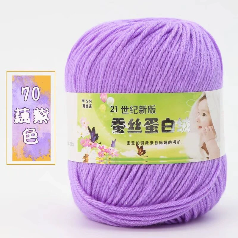 Пряжа Baby Wool 21-й век шелковый белок бархат — мягкая дышащая молочная хлопковая пряжа, моток 50 г