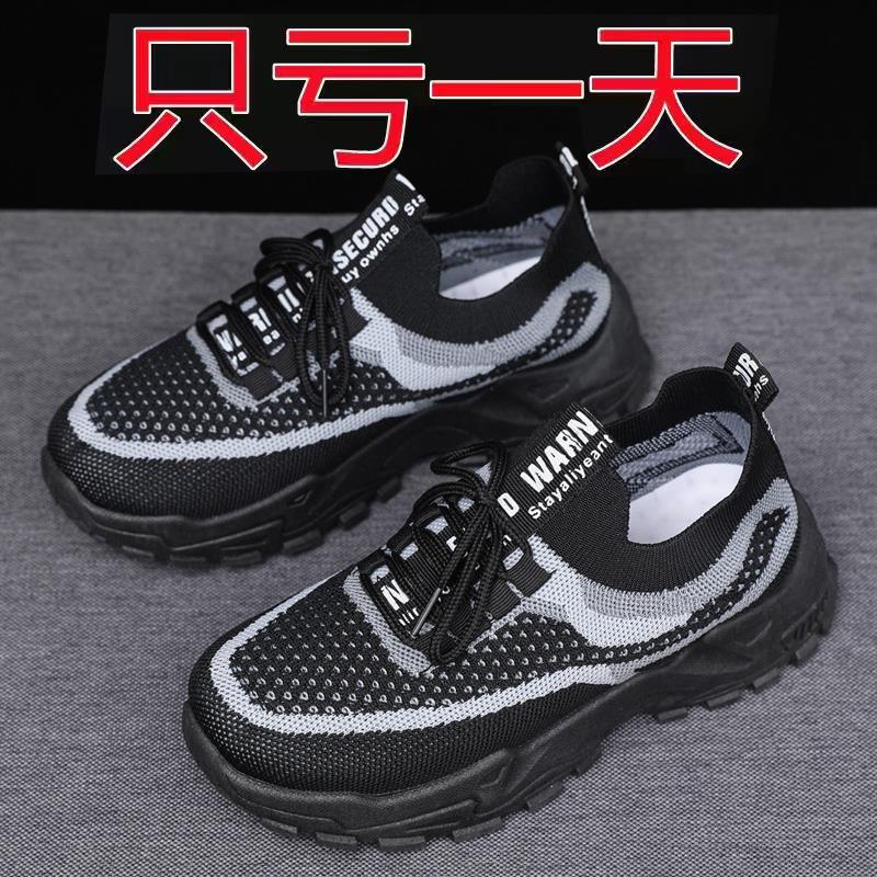 블랙 - 여성용 네트 A58 아빠 신발