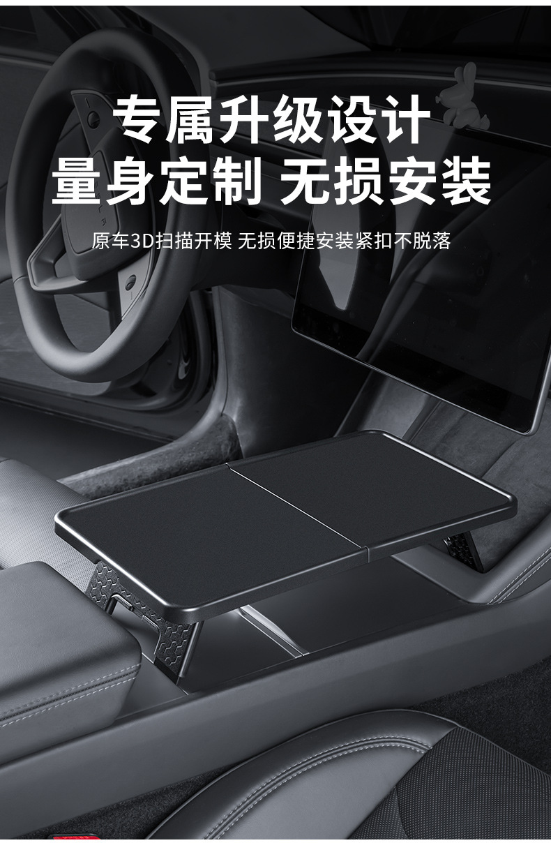 Cross-Border Applicable Modely/3Yl Tesla Small Table Board for Front Row Center Console, Foldable Computer Table Board Wholesale