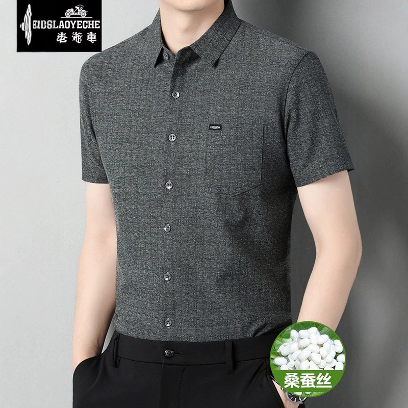 Vintage Short-Sleeve Shirt for Men, New Silk Non-Iron Half-Sleeve Top, Loose Casual Shirt for Middle-Aged Dads Vintage Short-Sleeve Shirt for Men, New Silk Non-Iron Half-Sleeve Top, Loose Casual Shirt for Middle-Aged Dads