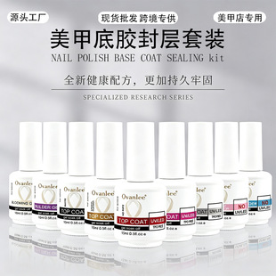 �羳�������z������bSoak Off UV Nail Gel 15ml���������׼���