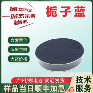 �F؛ֱ�l �d���{ ���{ɫ ������ ��Ȼ�� ʳƷ����Ȼˮ�����{ɫ��