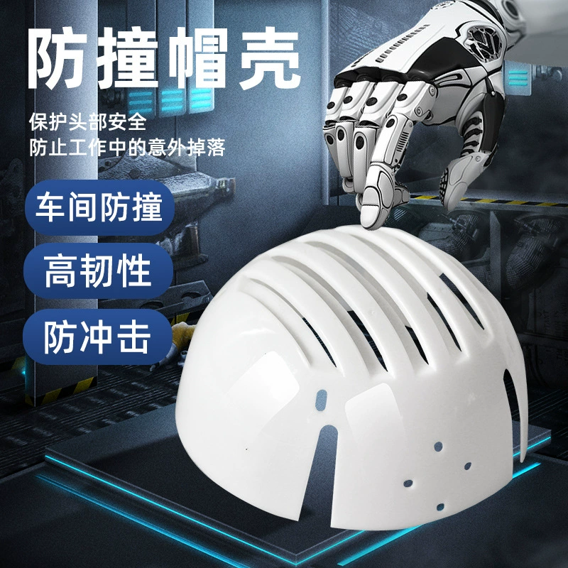 Легкая полиэтиленовая Кепка для защиты от столкновений солнцезащитный крем против ударов, легкий дышащий утиный язык, бейсболка, производители оптом