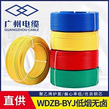 WDZB-BYJ늾�1.5/2.5/4/6ƽ���ιɵ͟��o�u�h����ȼ늾�