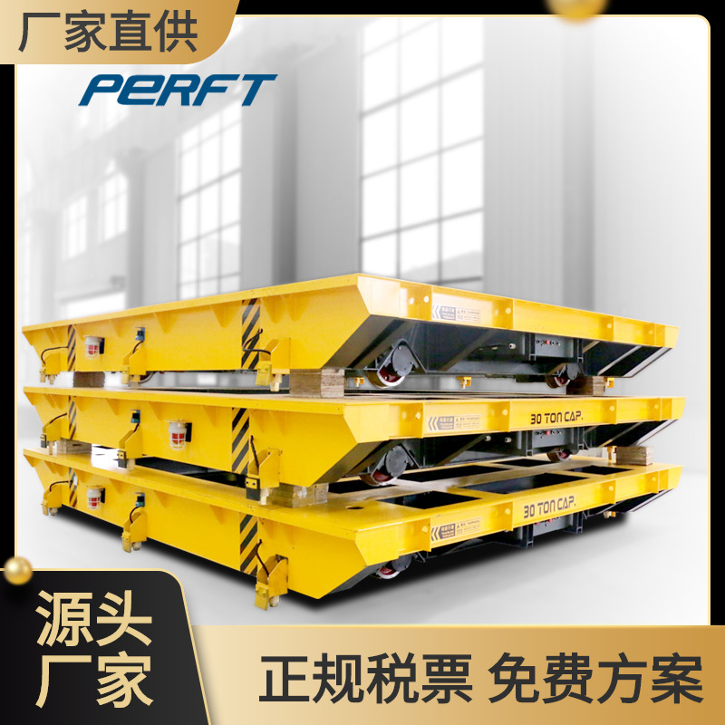 帕菲特 低压轨道平板车地轨供电工作台车喷漆房用电动运输车