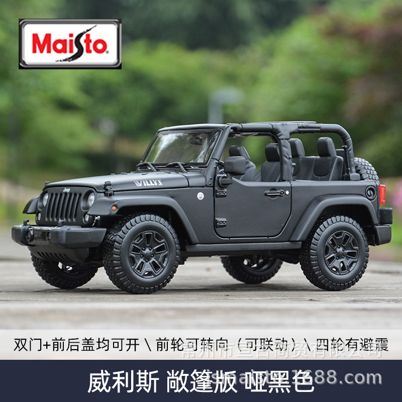 Jeep, black cabriolet