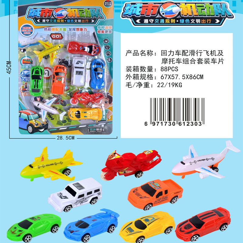 日本玩具王 日本玩具王批发 促销价格 产地货源 阿里巴巴
