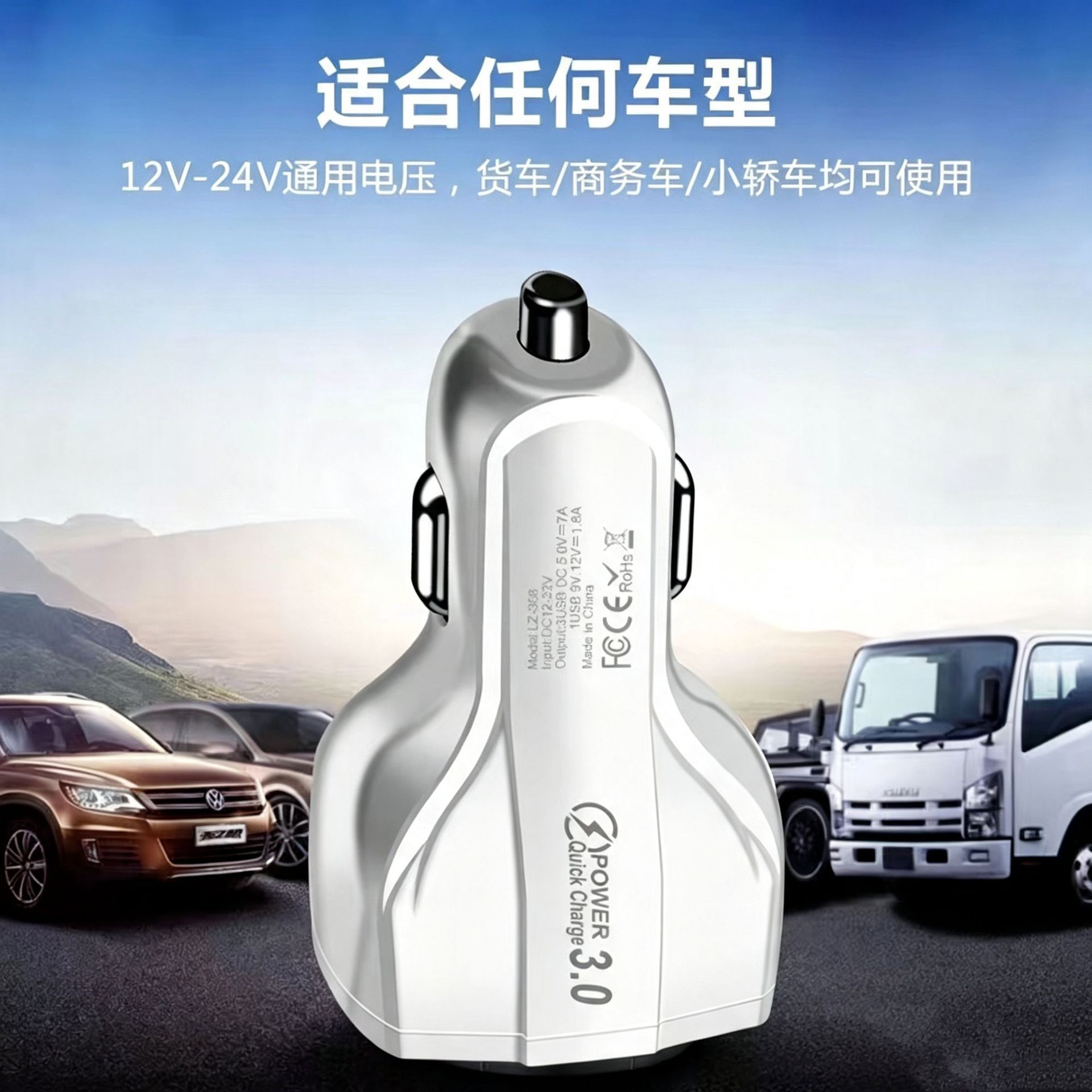 Intelligentes Kfz-Ladegerät von der Quelle mit Dreifachfunktion – 3-USB-Autoladegerät für Mobiltelefone – Grenzüberschreitender Großhandel