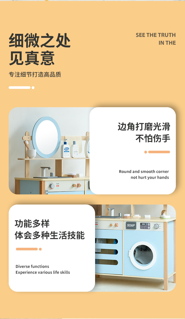 未-1_08.jpg?x-oss-process=image/format,png