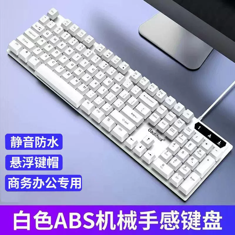 Mute keyboard for office, mouse, set, laptop, 2 piece set