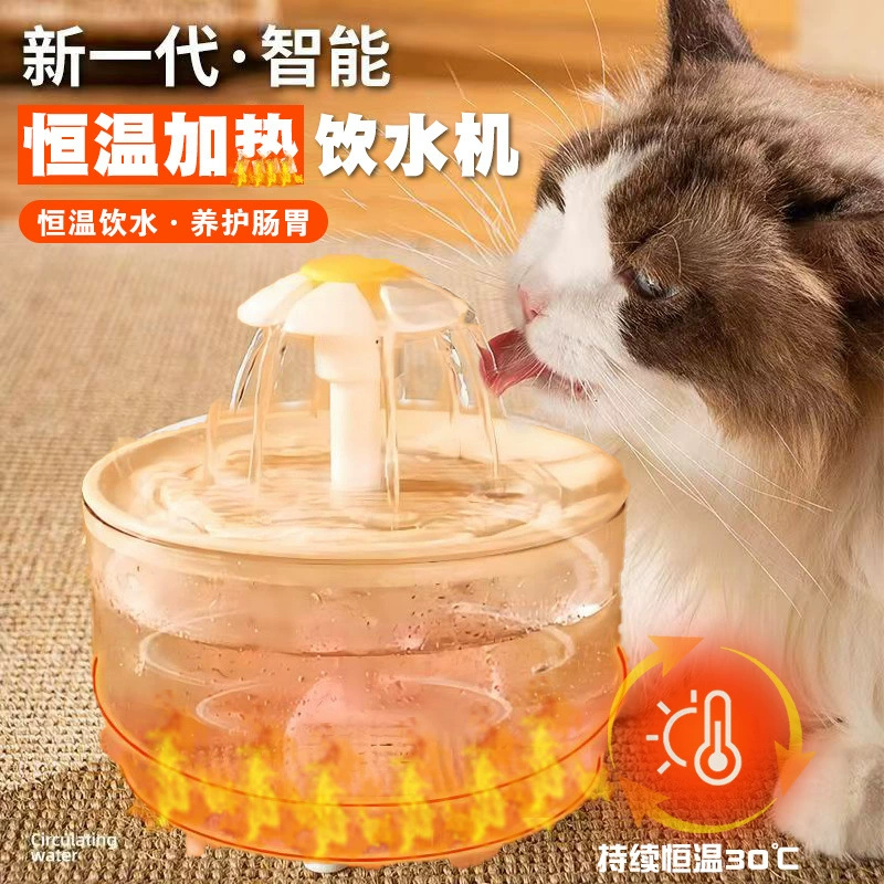 Диспенсер для воды для кошек, автоматический циркулирующий проточный водопровод, постоянная температура, диспенсер для воды для домашних животных, диспенсер для воды для собак, зимняя живая вода, диспенсер для воды с подогревом