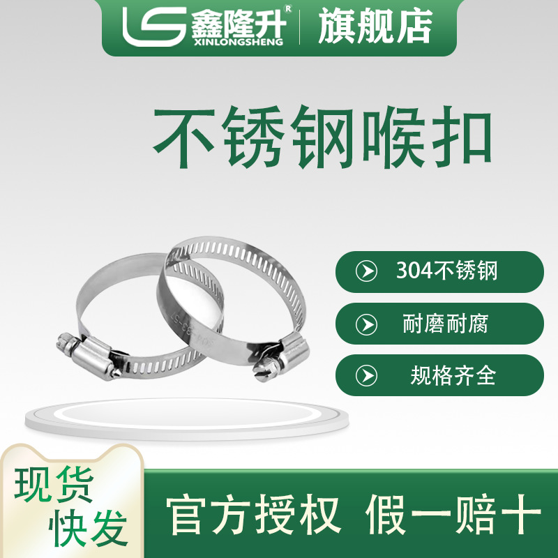 鑫隆升新风辅材/新风系统配件/新风系统铝箔复合软管专用抱枯
