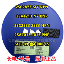 CJ���糤��2SC2873 2SA1213 MY/NY 2SC2383 2SA1013 SOT-89������