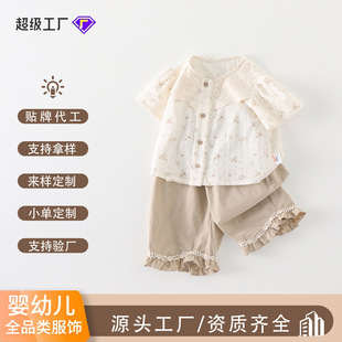 �����ơ���ͯ�ļ����b2026���¿�Ů�����黨�nϵT��ѝ���w�ɼ���
