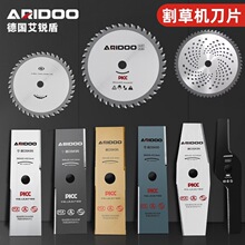 汽油割草机刀片圆型一字加厚加长锯片菱形锰钢打草除草刀通用配件