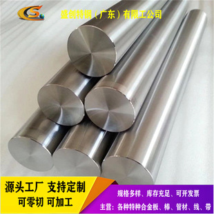 Spot Titanium Rod Ta1 Ta2 Tc4 Titanium Alloy Rod Ti6Al4V Titanium Alloy Rod Gr5 Titanium Rod Complete Specifications